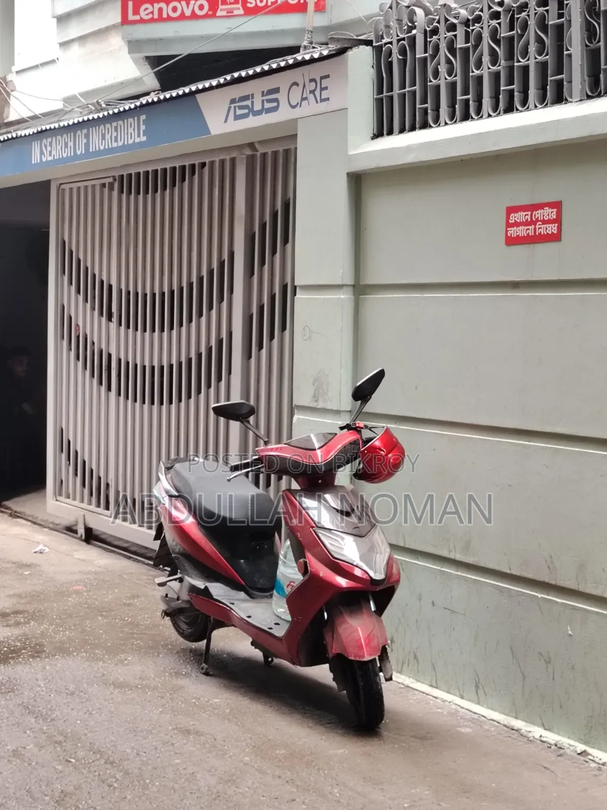 Jincheng Bike 2024 Red