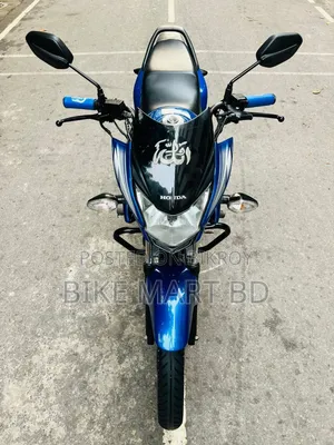 হোন্ডা সিবি ২০২০ নীল
