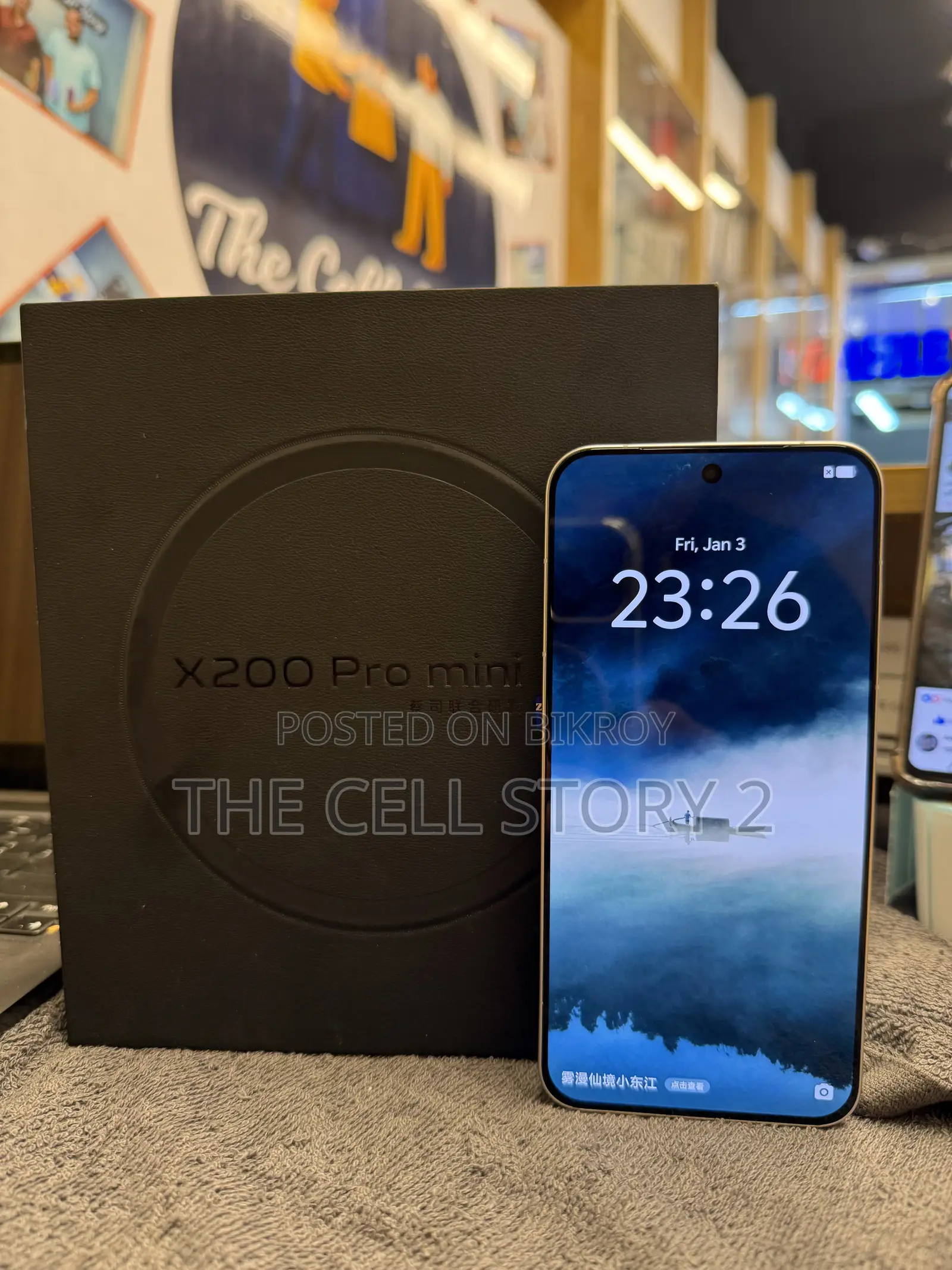 Vivo X200 Pro Mini 512 GB Gold
