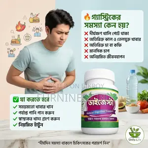 Digesta, 100% effective in the treatment of digestion, gastric and IBS