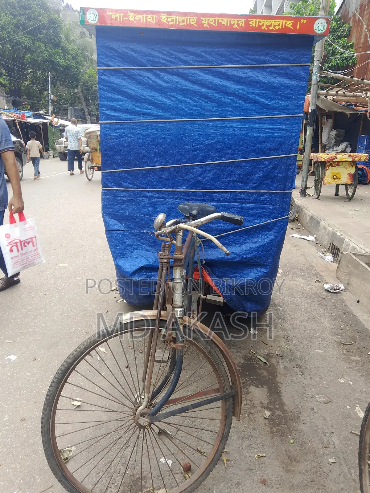 Food Cart 2025 Blue
