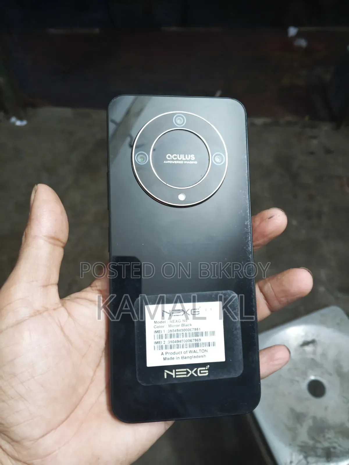 ওয়ালটন ১২৮ জিবি ব্ল্যাক