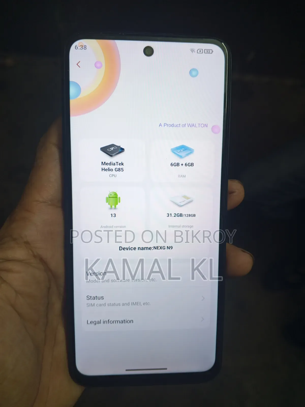 ওয়ালটন ১২৮ জিবি ব্ল্যাক