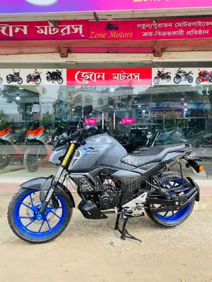 Yamaha FZ 2024 ধূসর