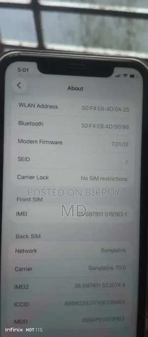 নতুন অ্যাপল আইফোন ১১ ১২৮ জিবি হোয়াইট