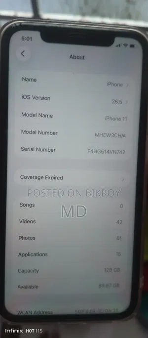নতুন অ্যাপল আইফোন ১১ ১২৮ জিবি হোয়াইট