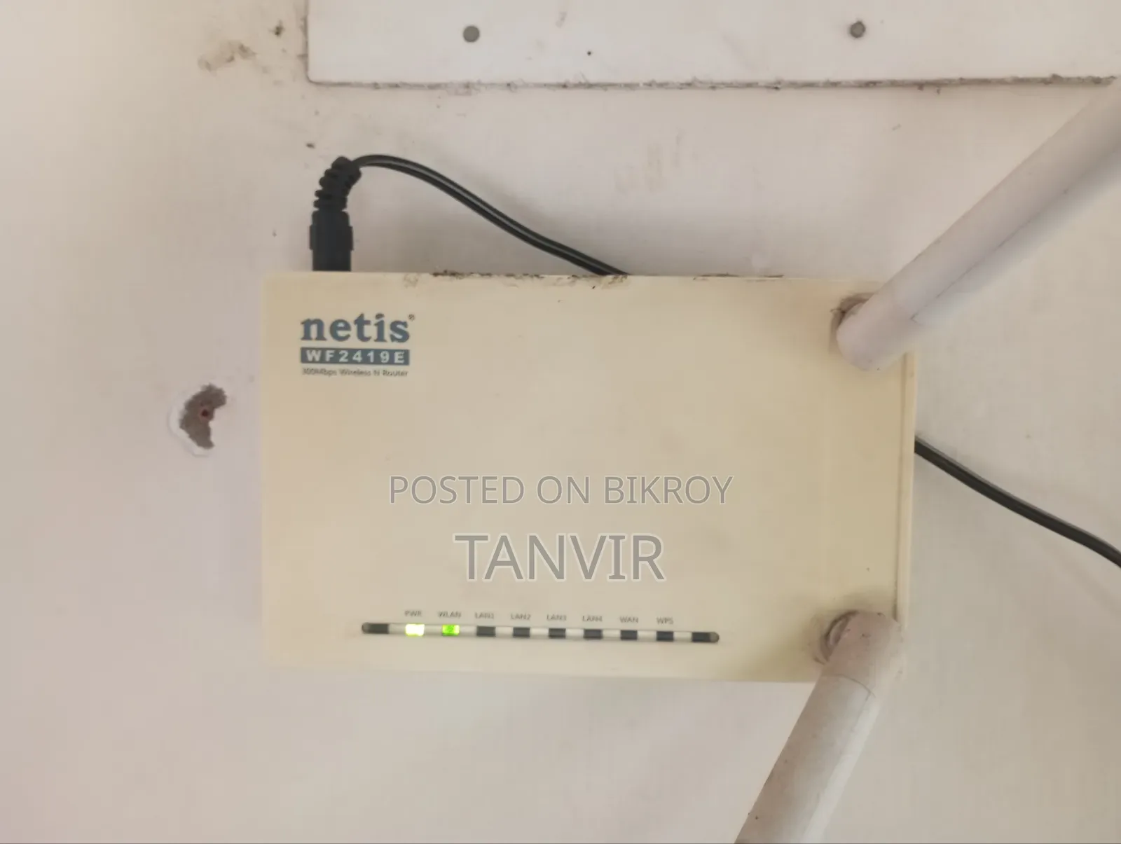 Netis 300 N Wireless Router
