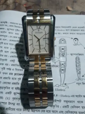 অরিজিনাল টাইটান ঘড়ি