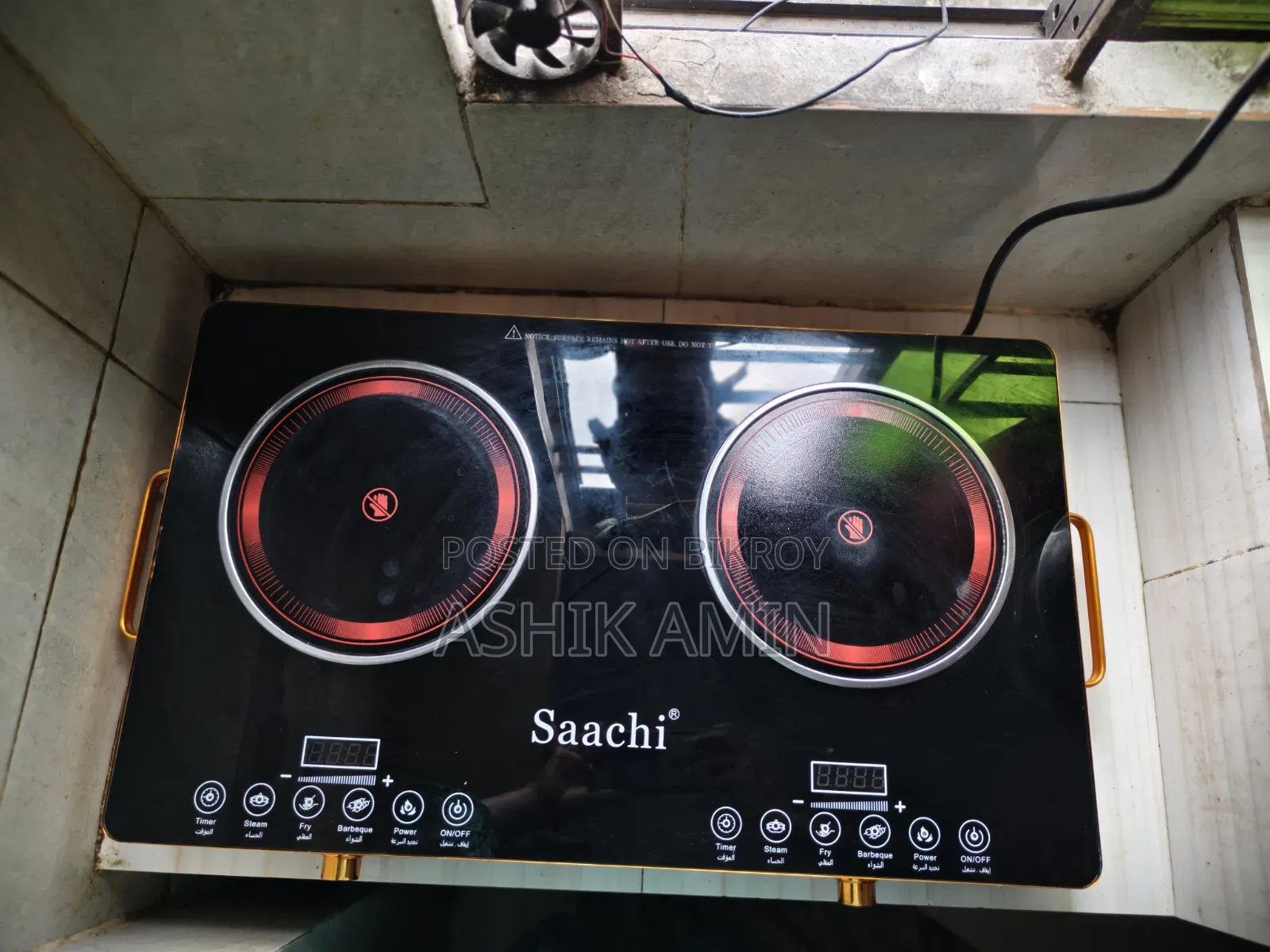 Sachi Brand Electric Stove