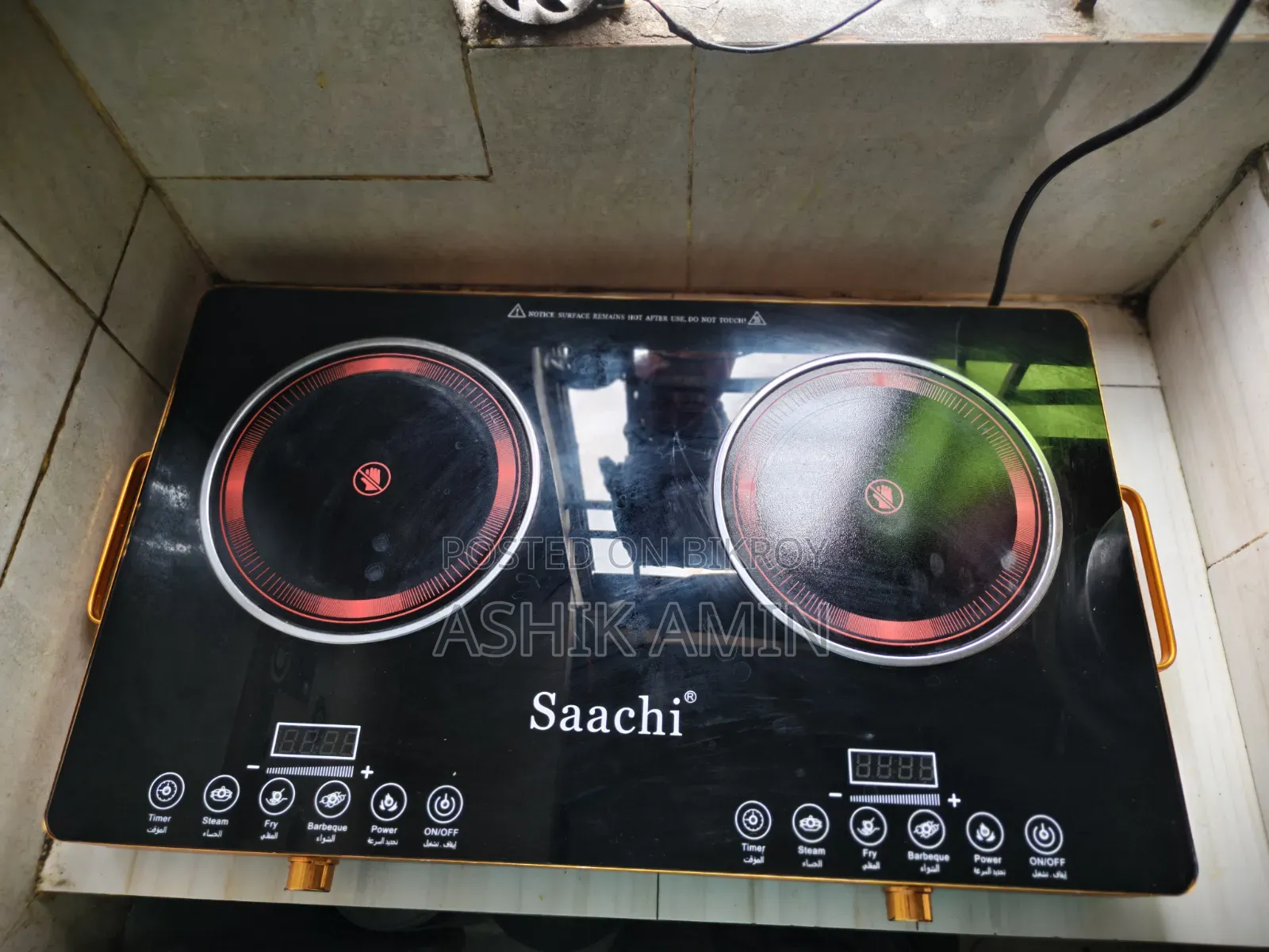 Sachi Brand Electric Stove