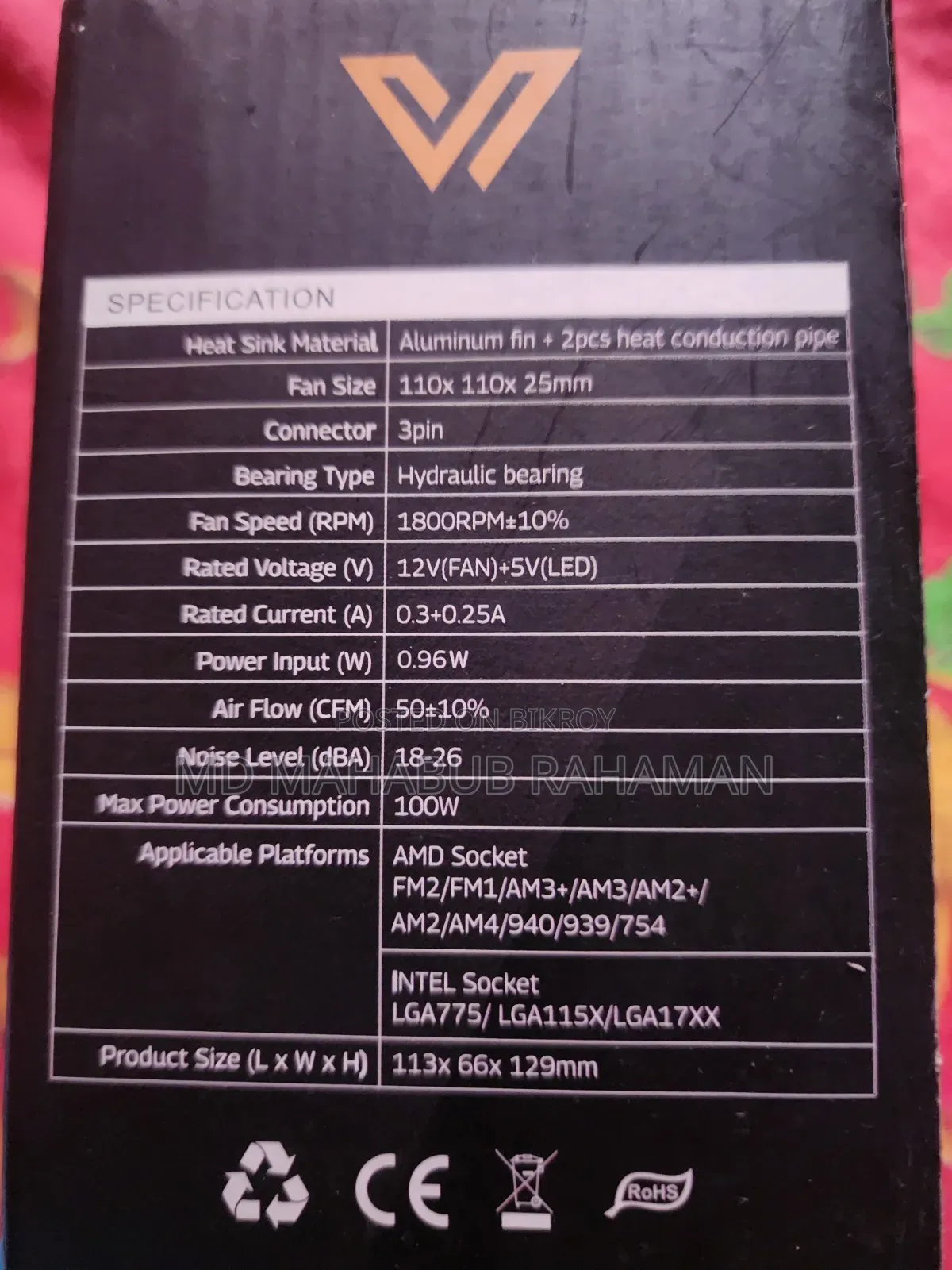 কম্পিউটার কুলিং ফ্যান