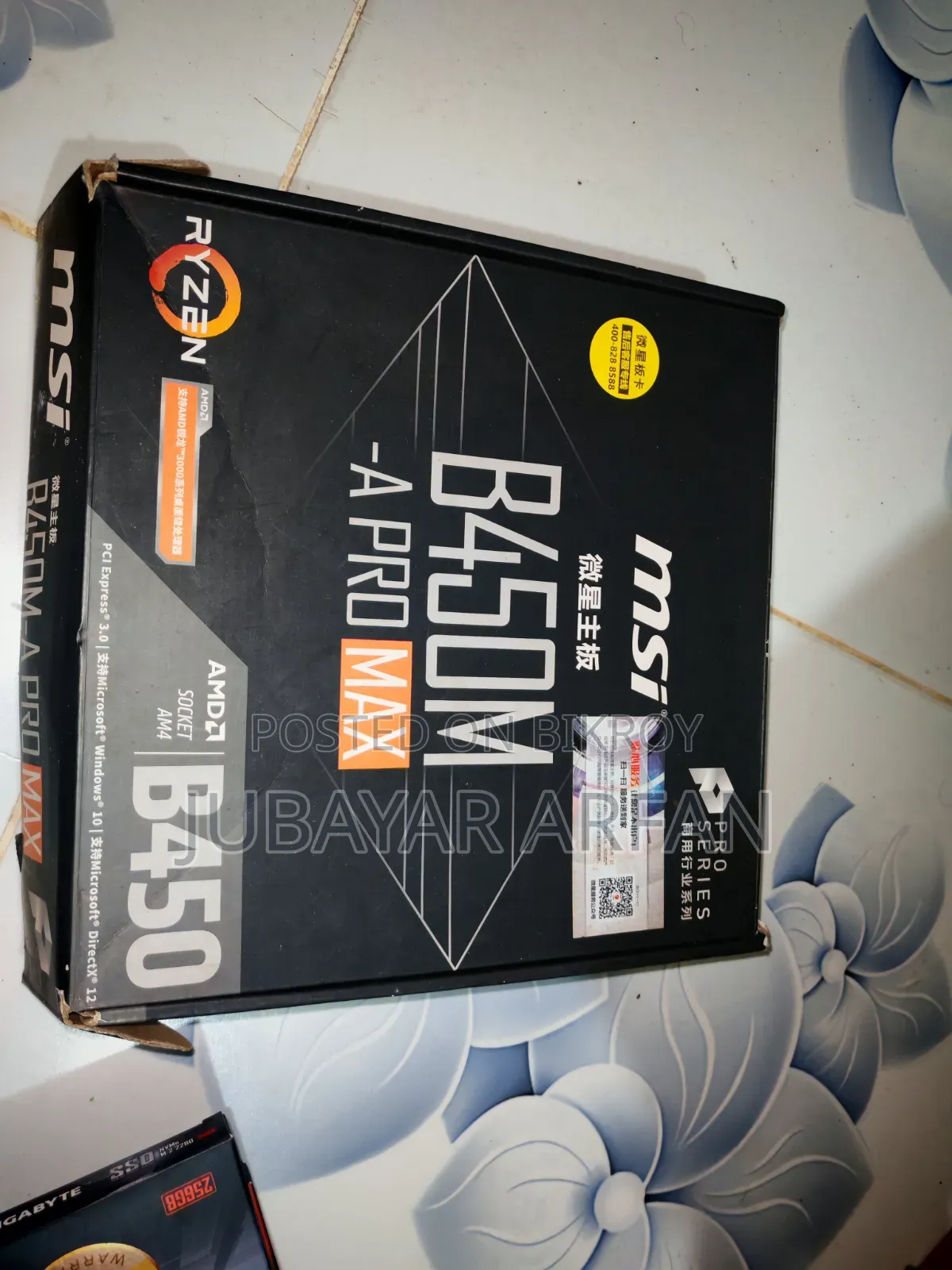 Desktop Computer MSI model 16GB AMD Ryzen 5 SSD 512GB