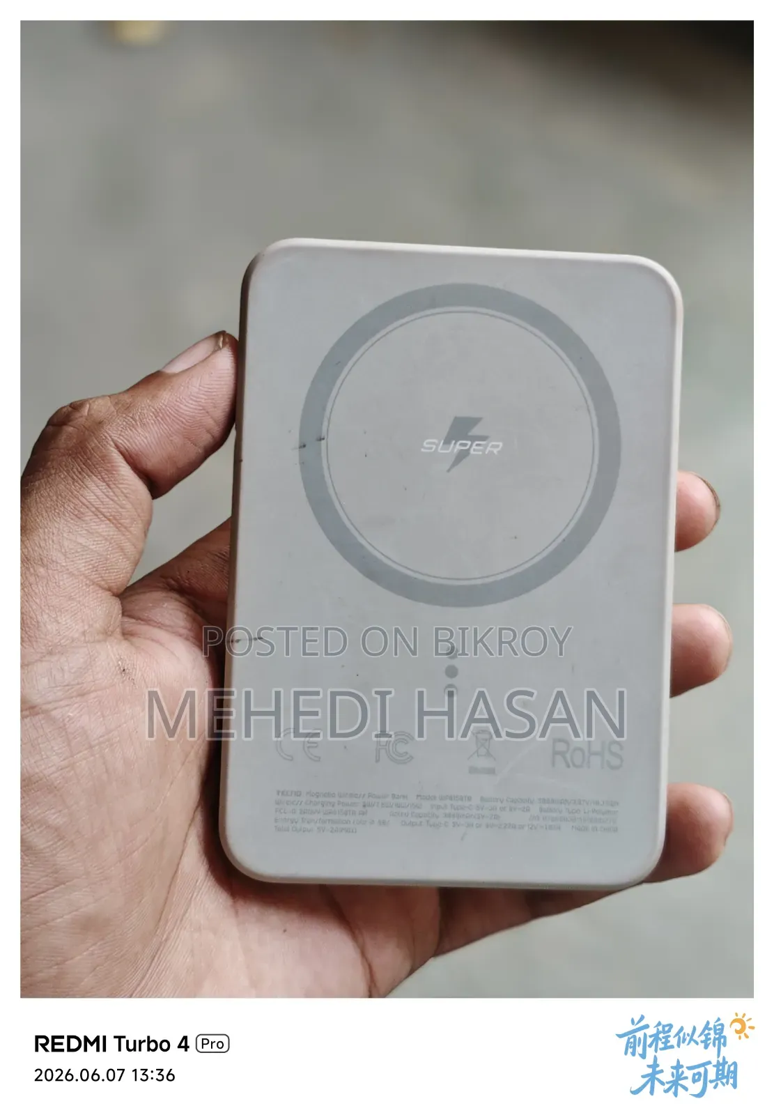 Wearless Power Bank