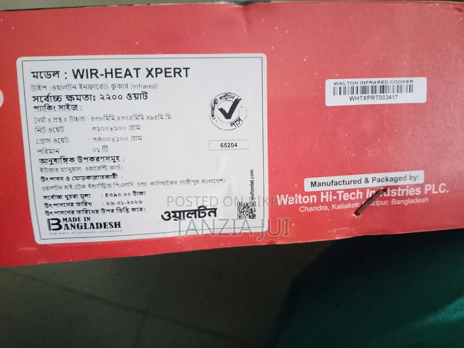 Inverter Stove. Brand new, used once for 5 days.