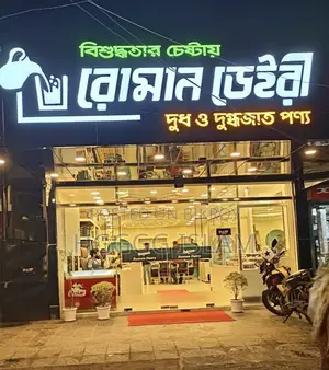 Prime Showroom Space for Rent