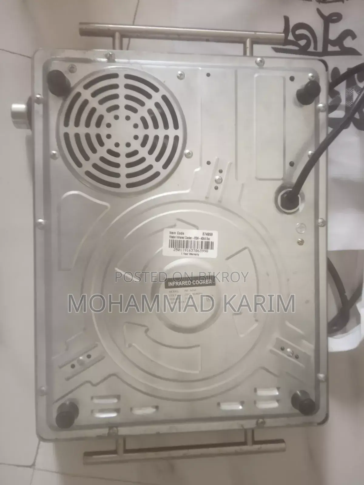 Vision Infrared Cooker Vsn-40a4