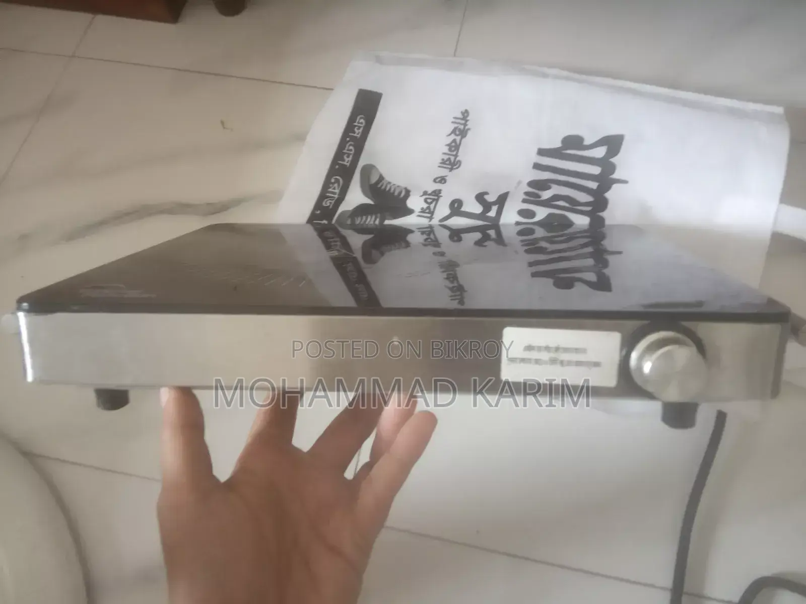 Vision Infrared Cooker Vsn-40a4