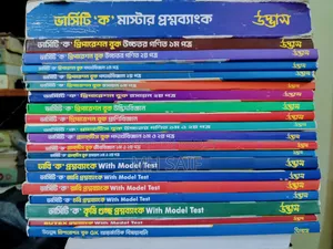 Udvash Varsity 'Ka' Unit Admission Test Book Set (Complete Set)