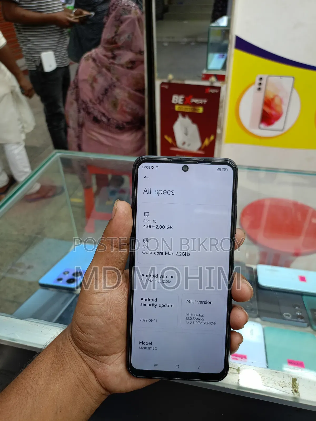 শাওমি রেডমি ১২ ১২৮ জিবি সাদা