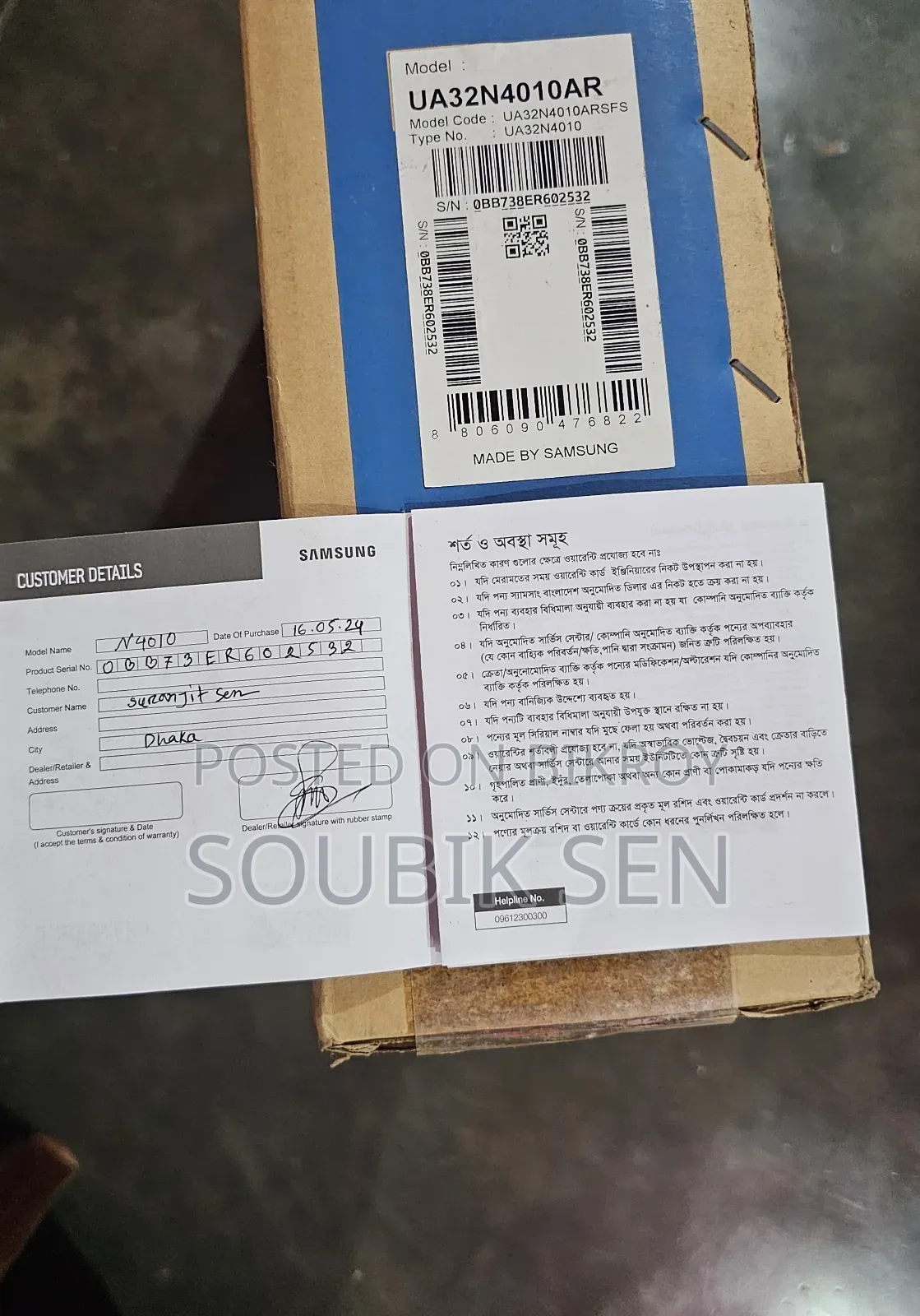 Samsung 32" N4010 Tv