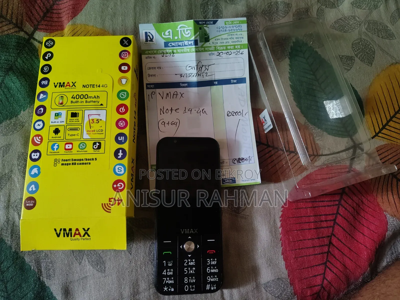 Vsmart 64 GB Black