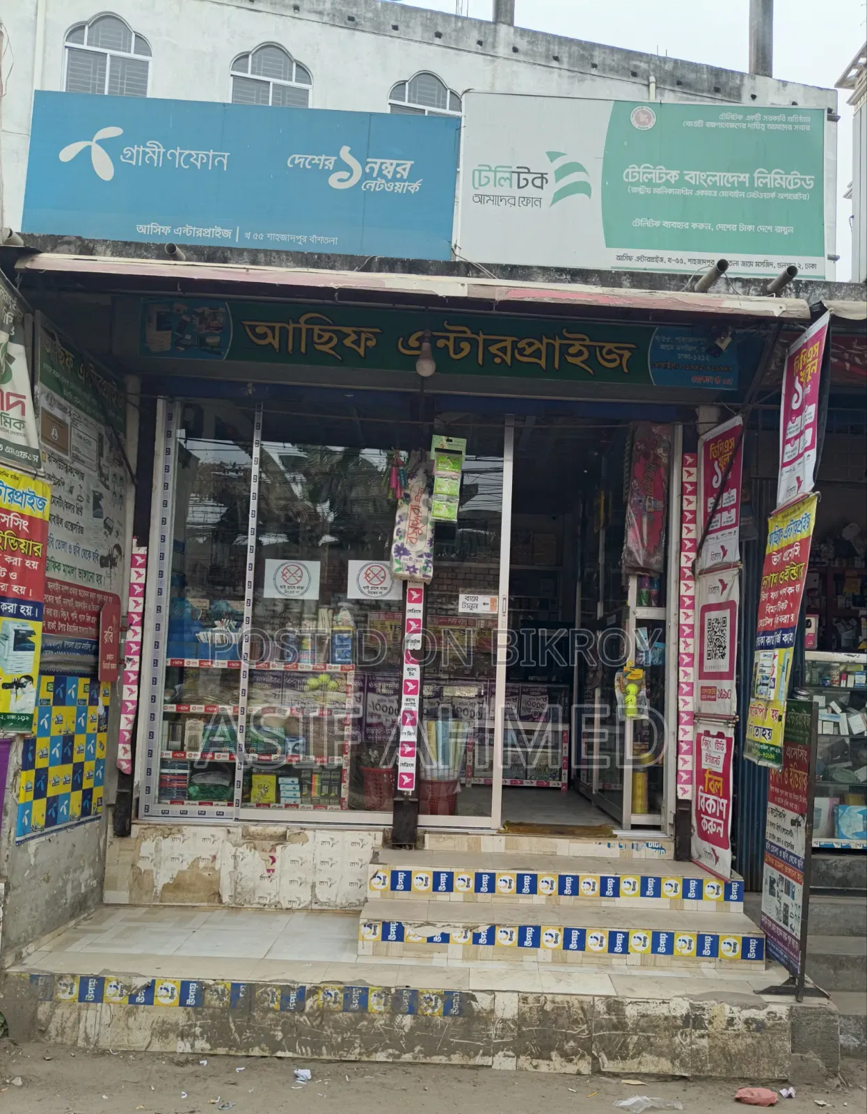 কম্পিউটার স্টেশনারি দোকানের জন্য কর্মী প্রয়োজন