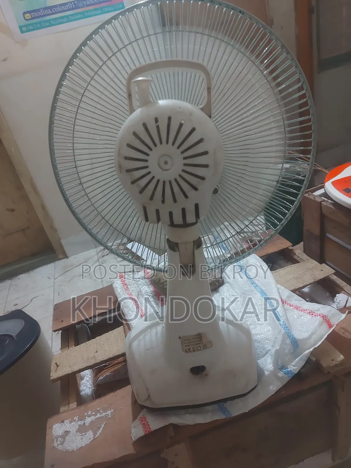 12-inch AC DC Rechargeable Fan