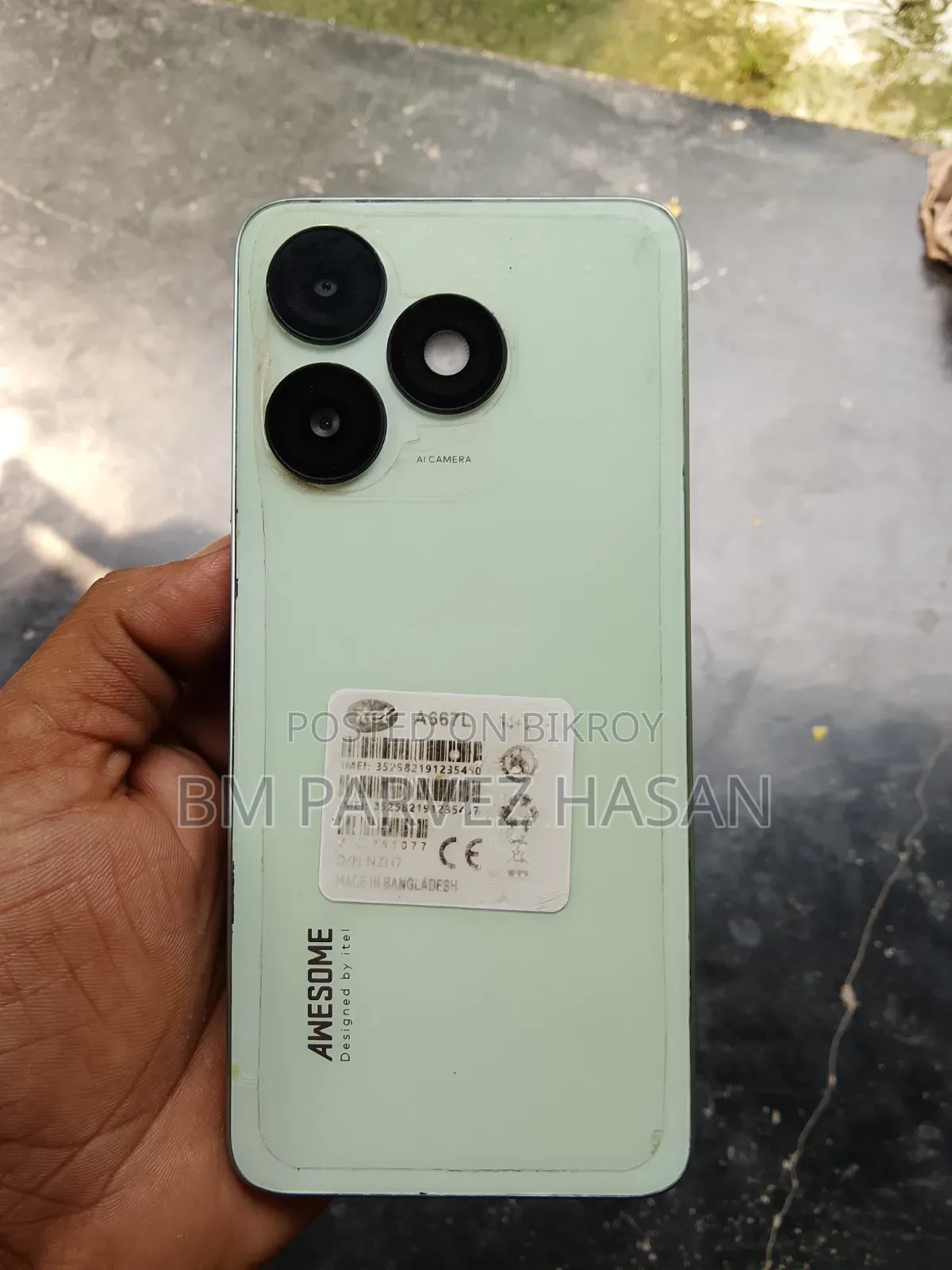 আইটেল এ৫০ ১২৮ জিবি সবুজ
