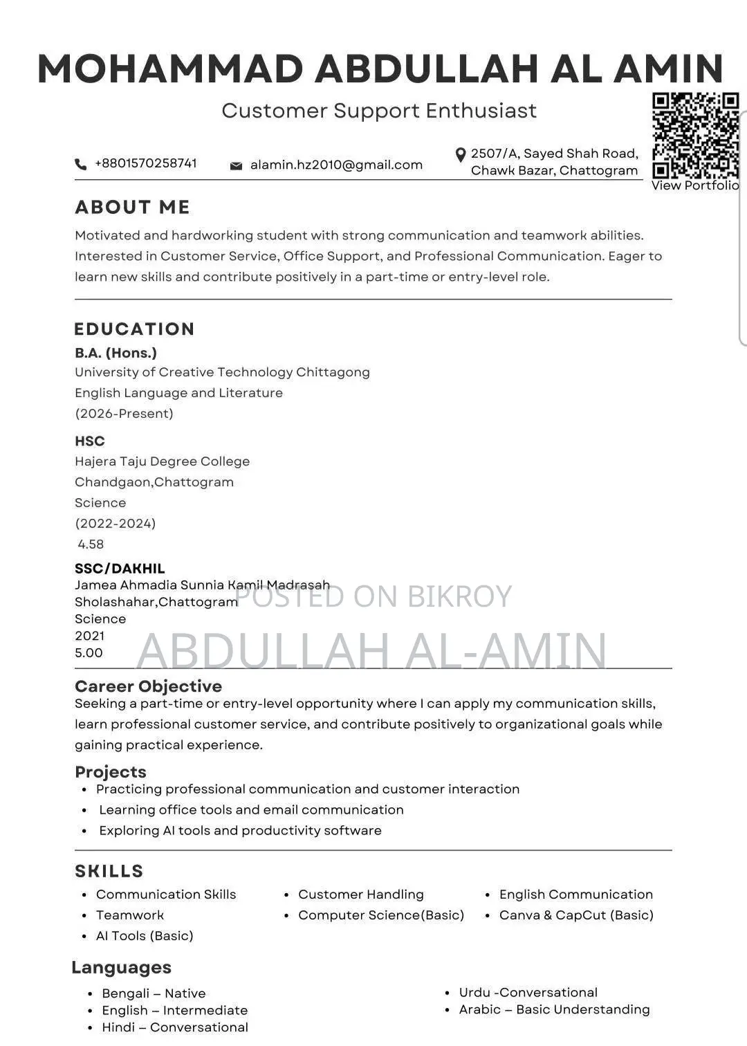 Assistant Officer In Chattogram