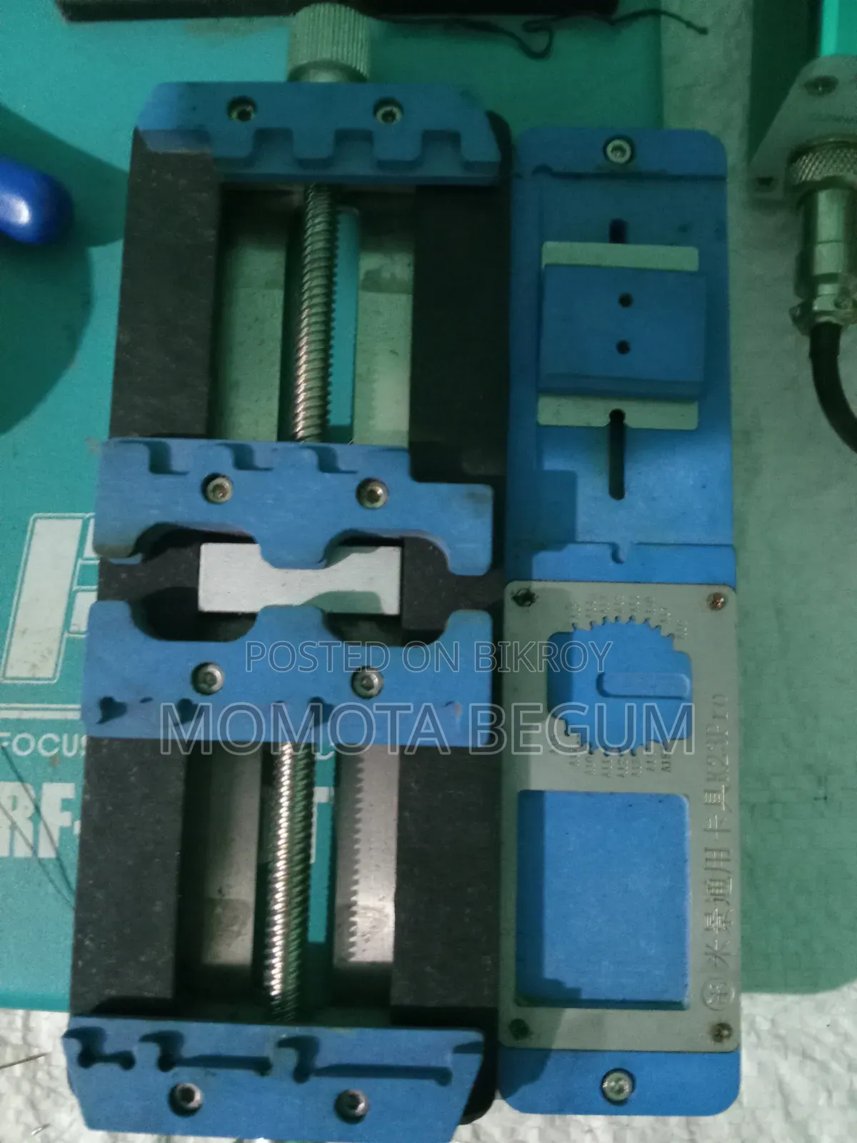Mechanical Product.