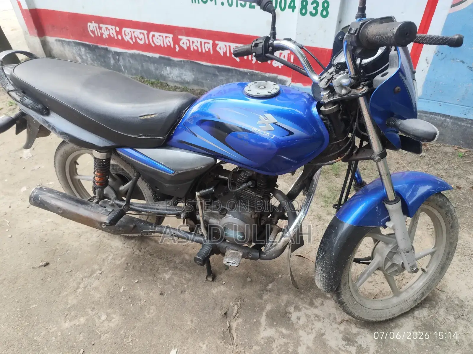Bajaj Platina 100 2008 Blue