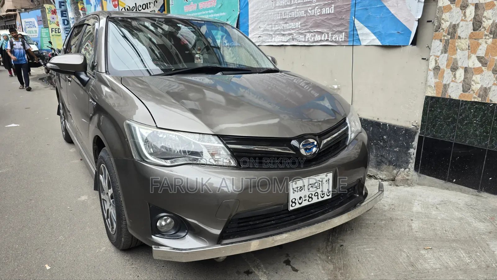 Toyota Corolla Fielder 1.5 Hybrid FWD 2014 Brown