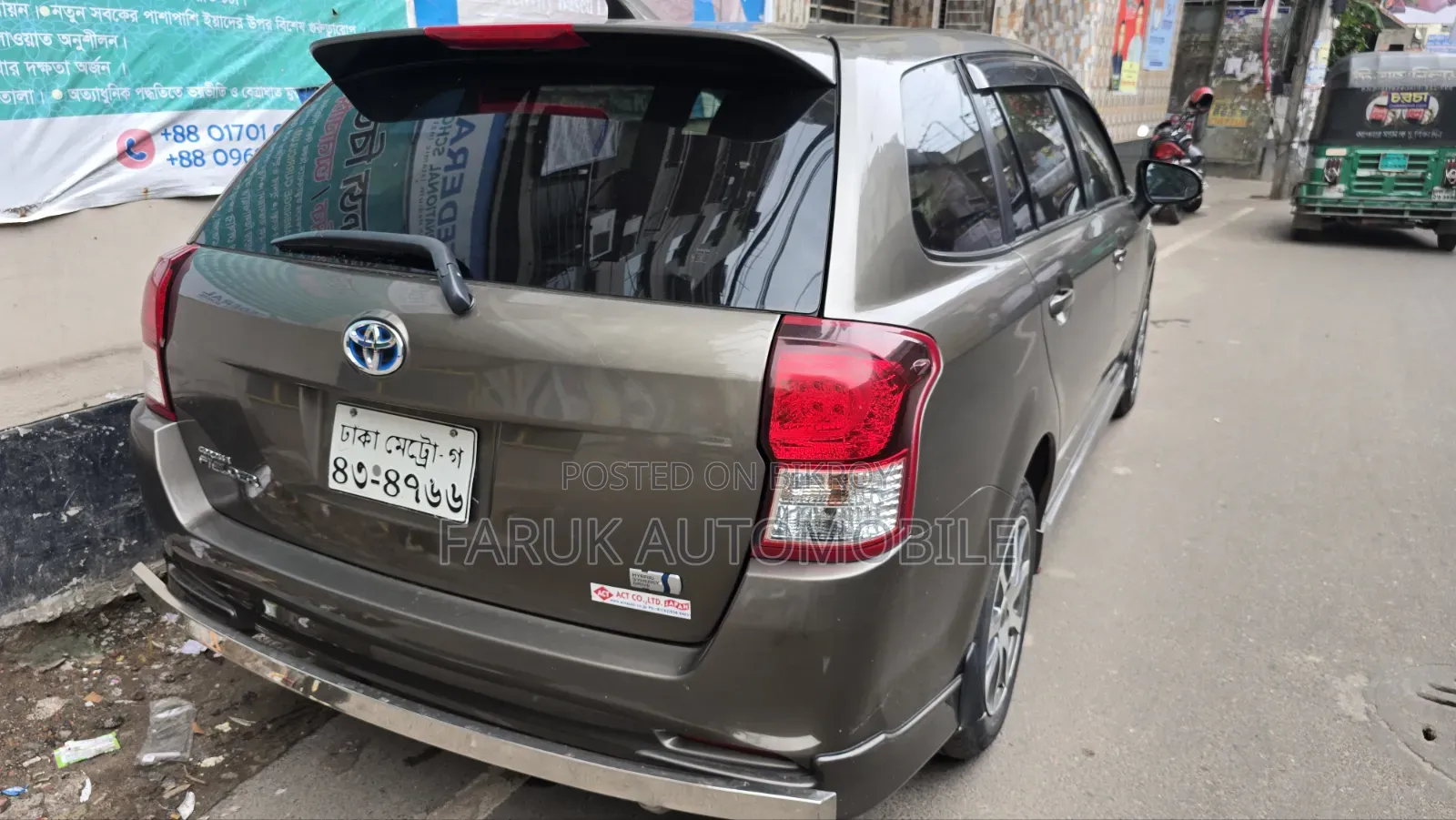 Toyota Corolla Fielder 1.5 Hybrid FWD 2014 Brown