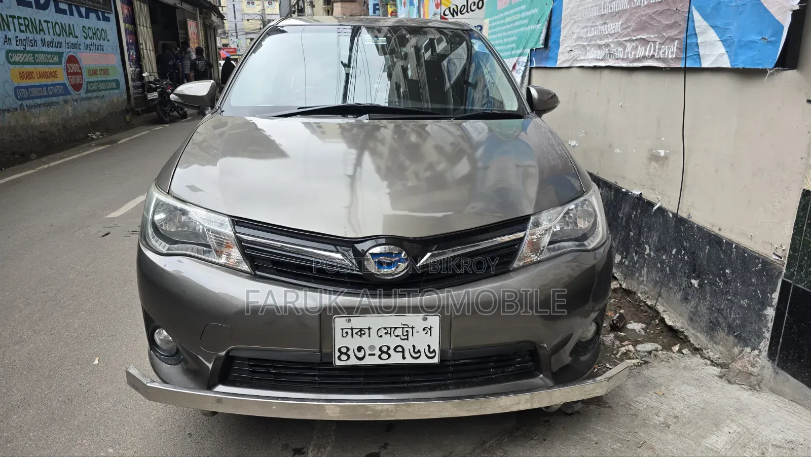 Toyota Corolla Fielder 1.5 Hybrid FWD 2014 Brown