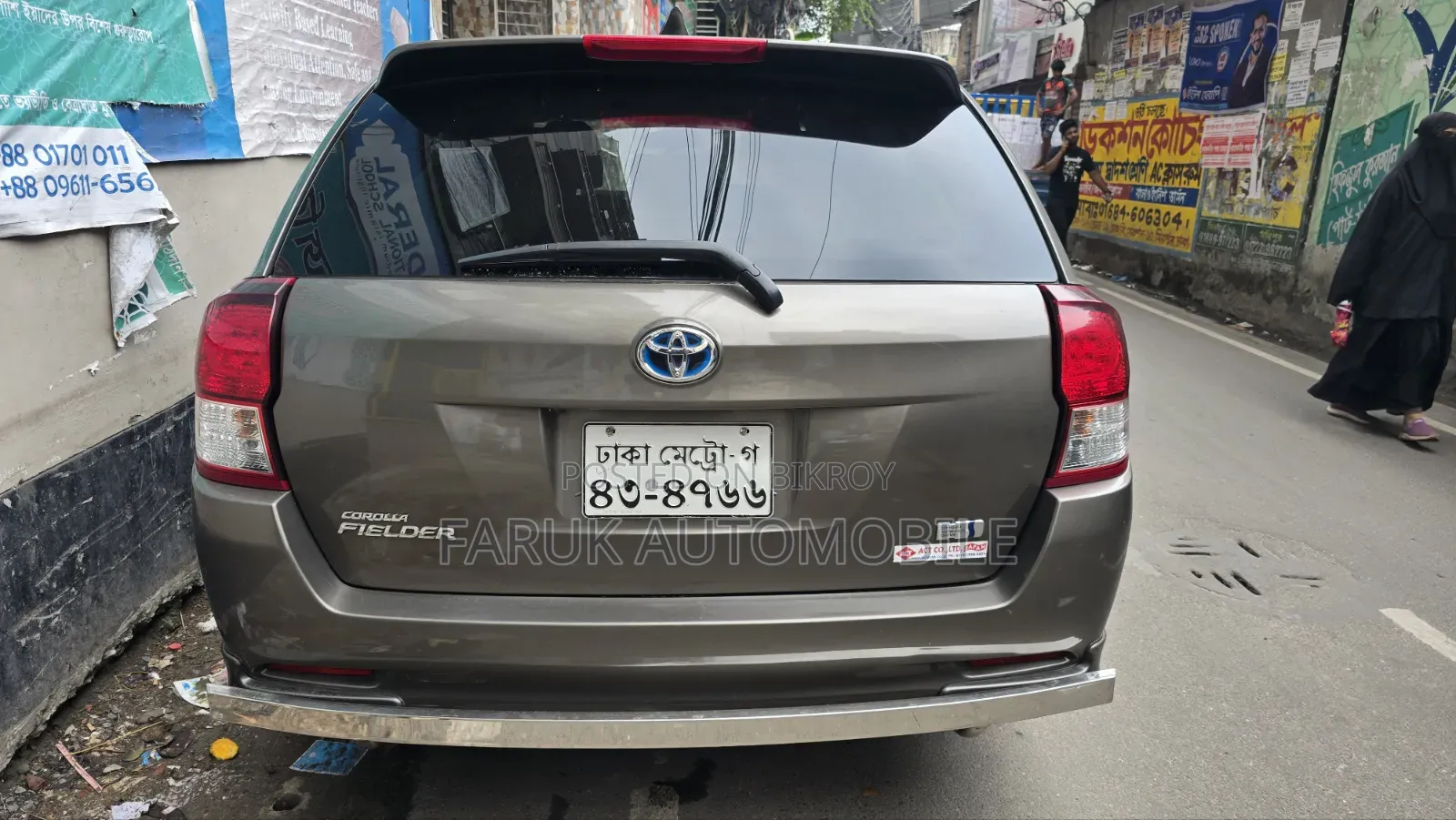Toyota Corolla Fielder 1.5 Hybrid FWD 2014 Brown