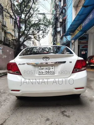 Toyota Allion 2014 White