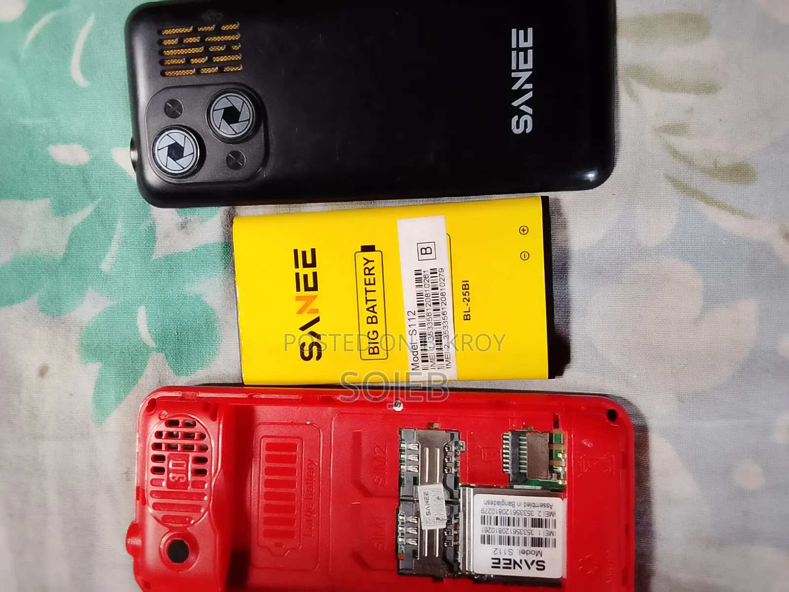 New Mobile Phone