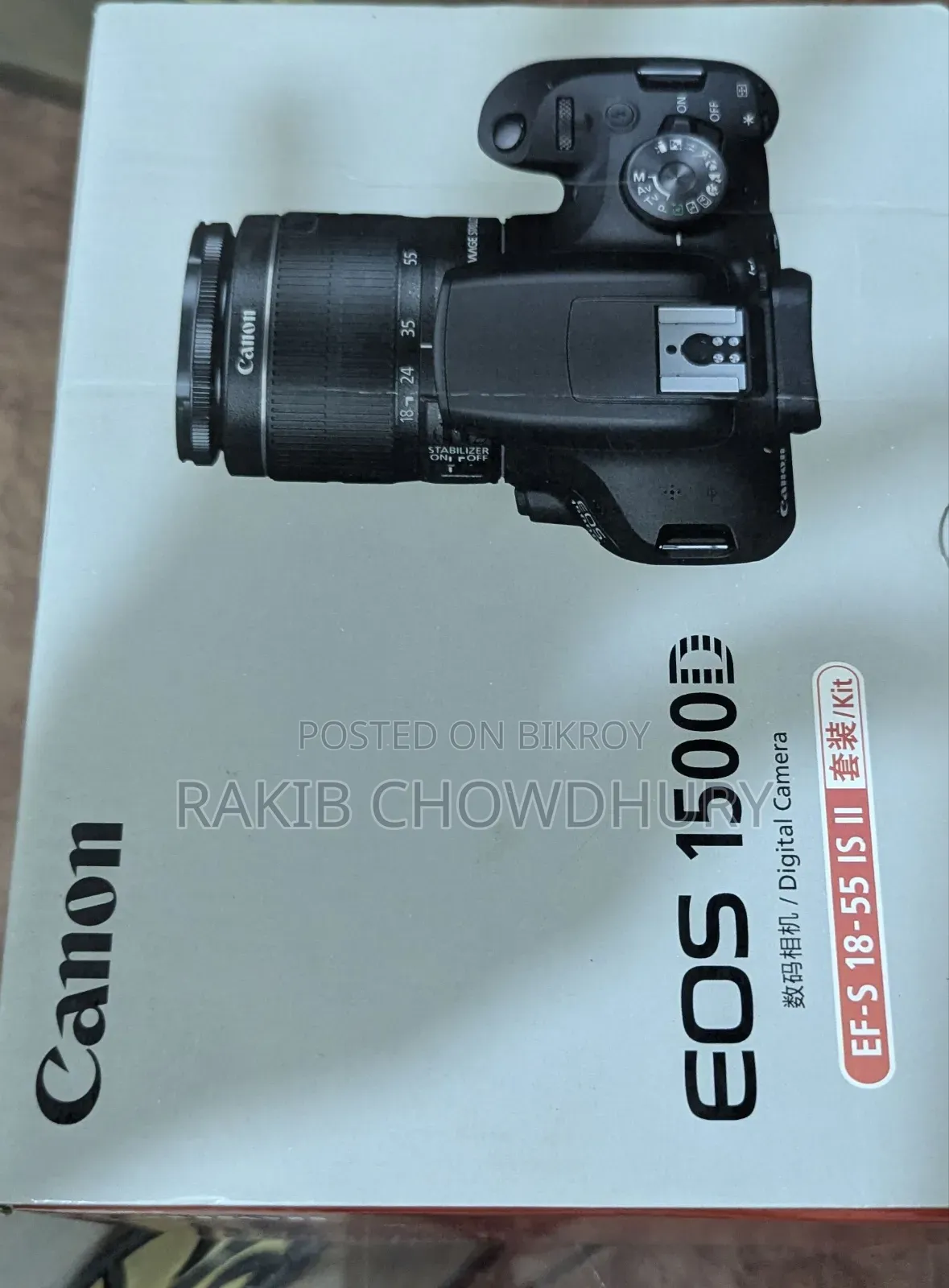 Camera for Sale - Canon EOS 1500D (Brand New Condition)