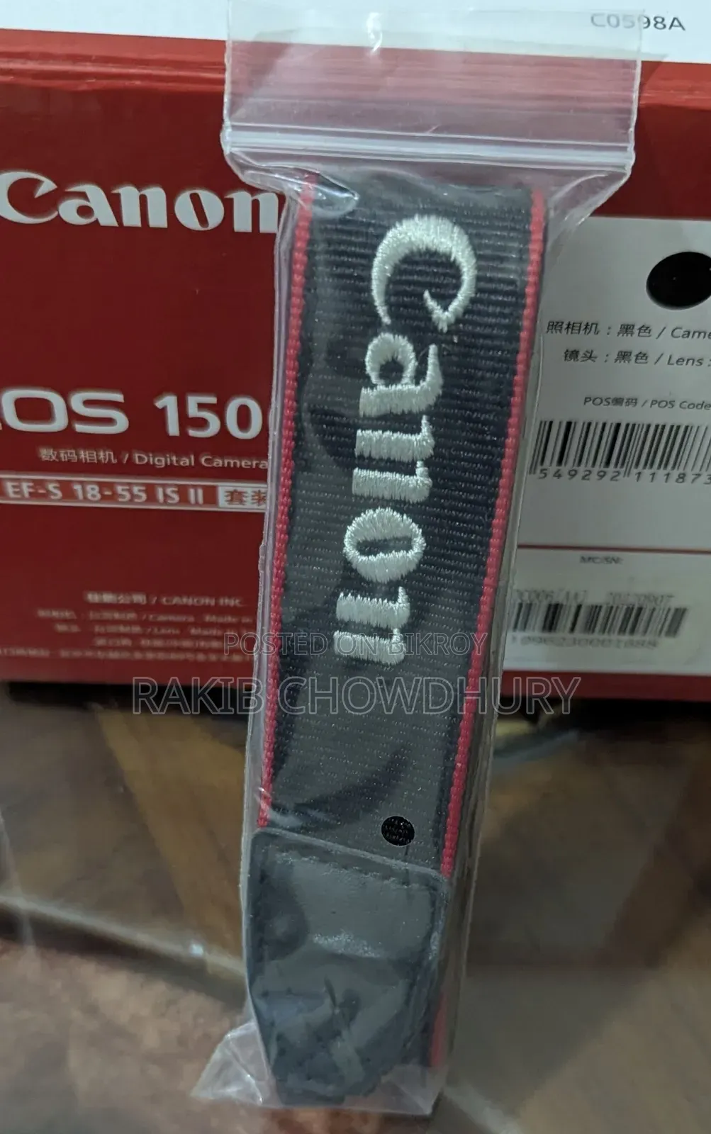 Camera for Sale - Canon EOS 1500D (Brand New Condition)