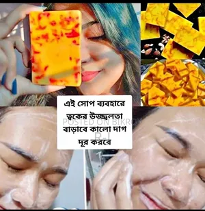 ব্রনের দাগ কালচে দাগ মেস্তার দাগ ও স্কিনের সকল প্রকার দাগ রিমুভ করবে