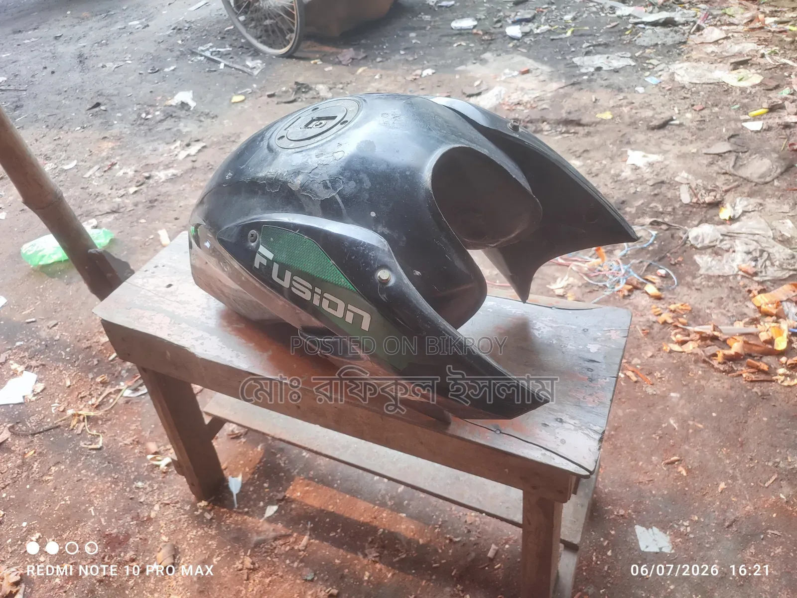 Used Bike Oil Tank