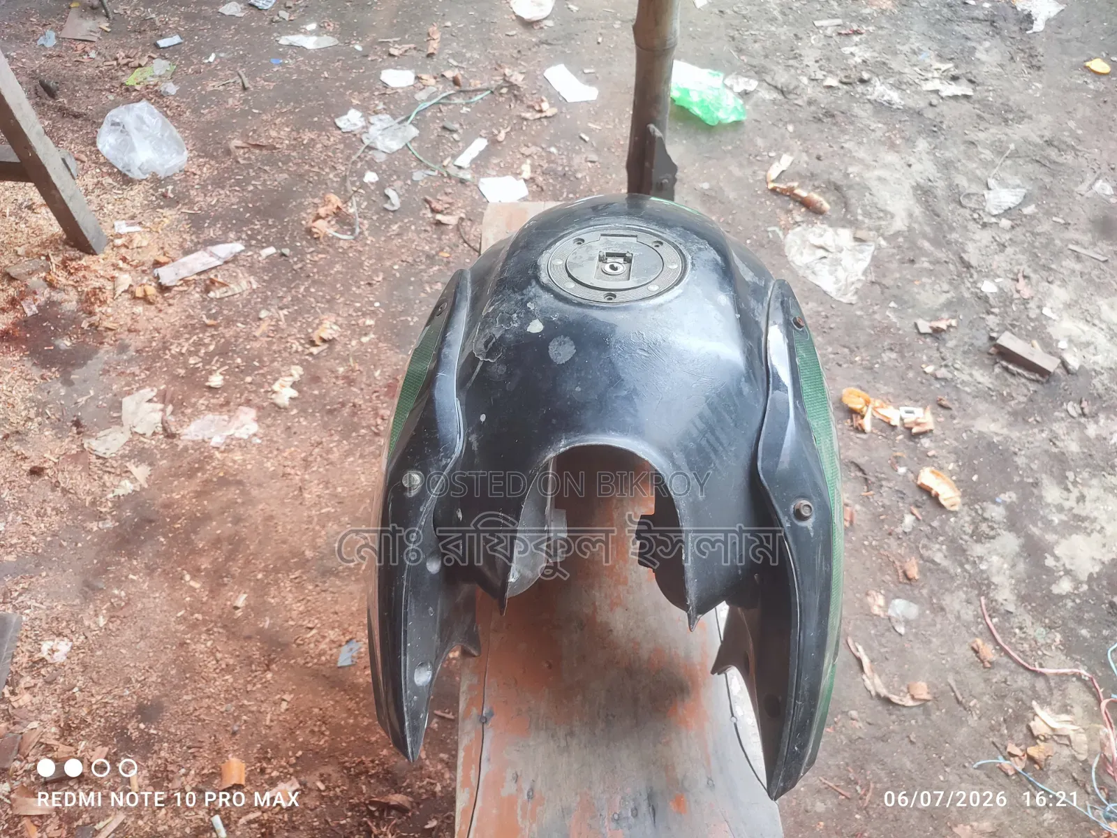 Used Bike Oil Tank