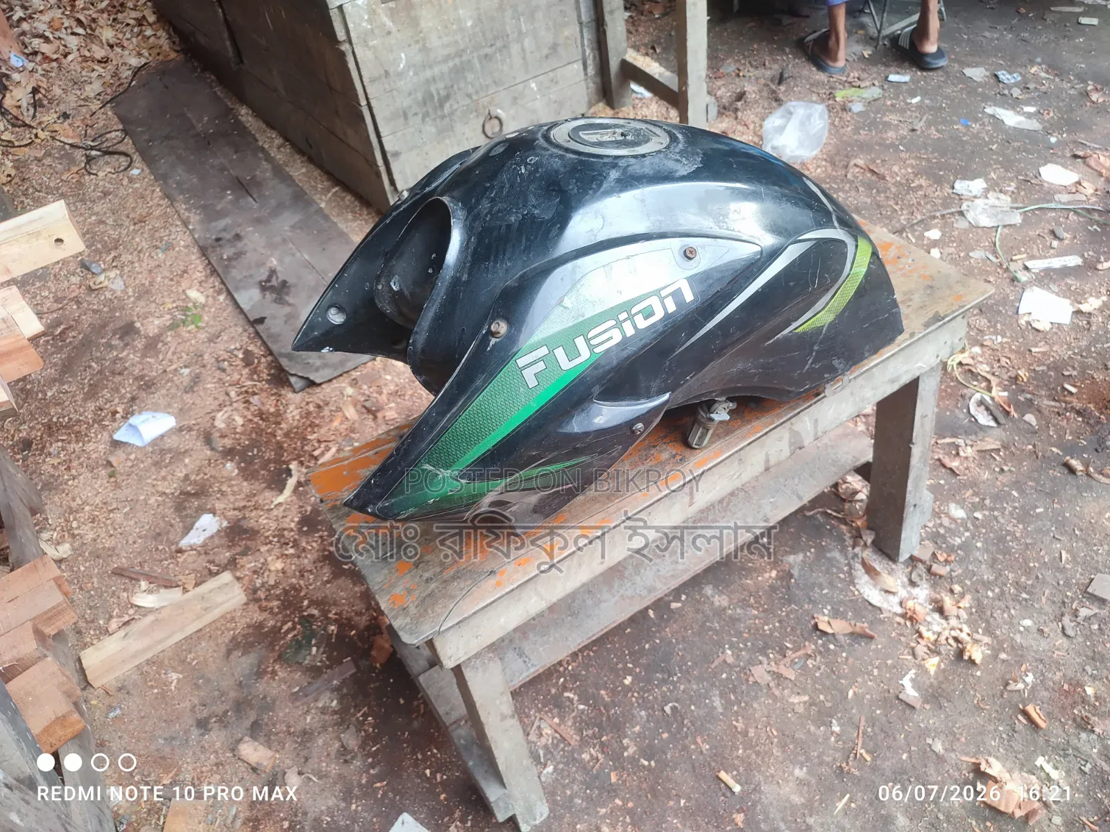 Used Bike Oil Tank