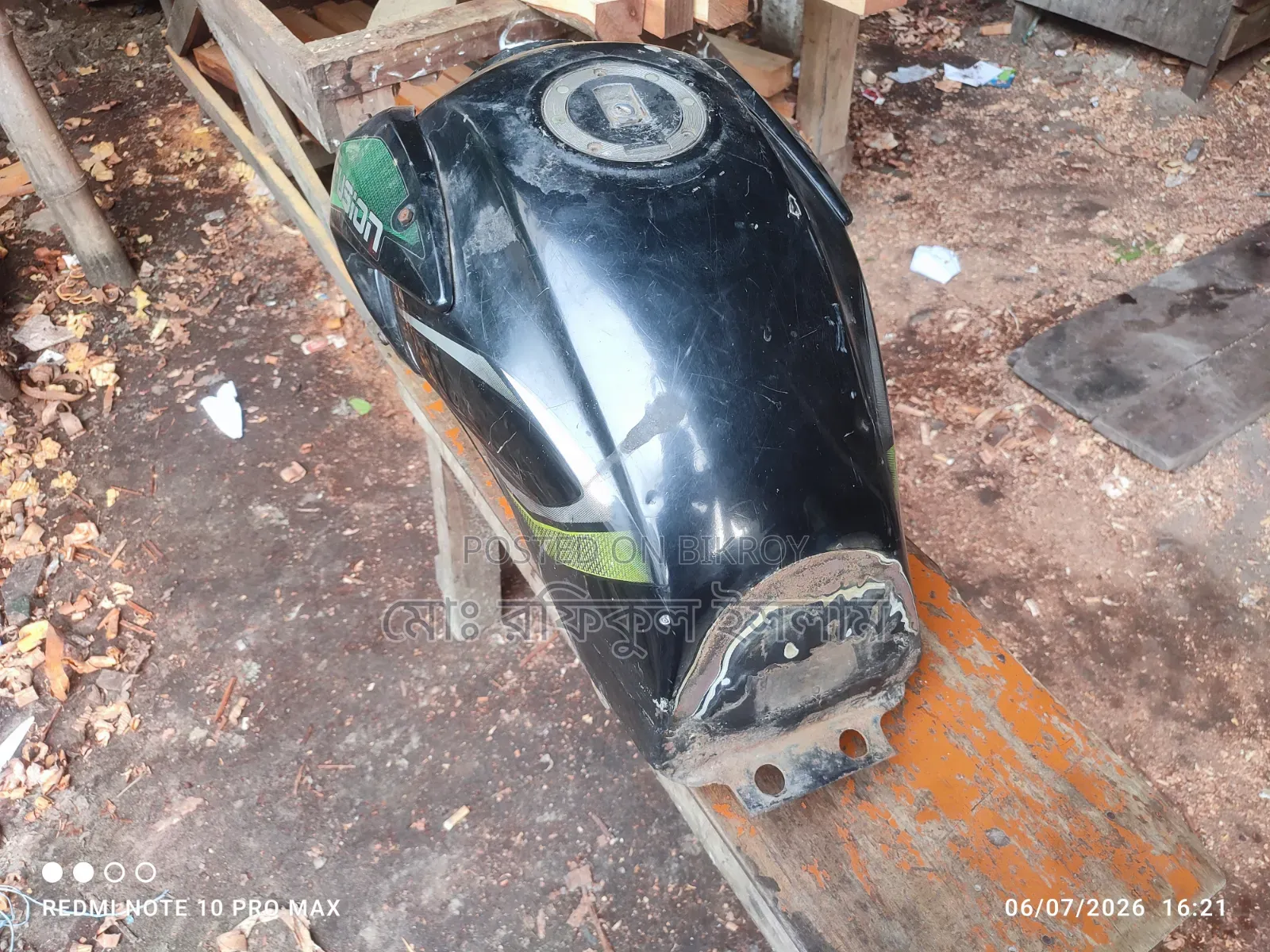 Used Bike Oil Tank