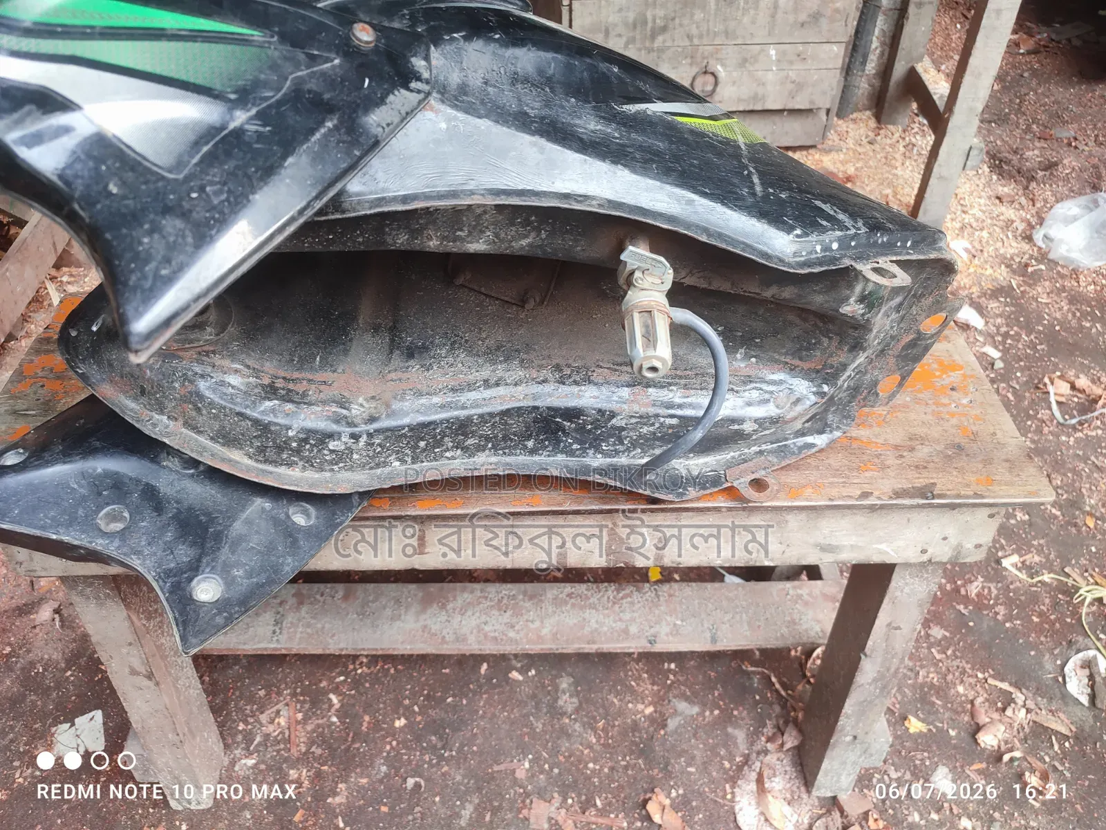 Used Bike Oil Tank