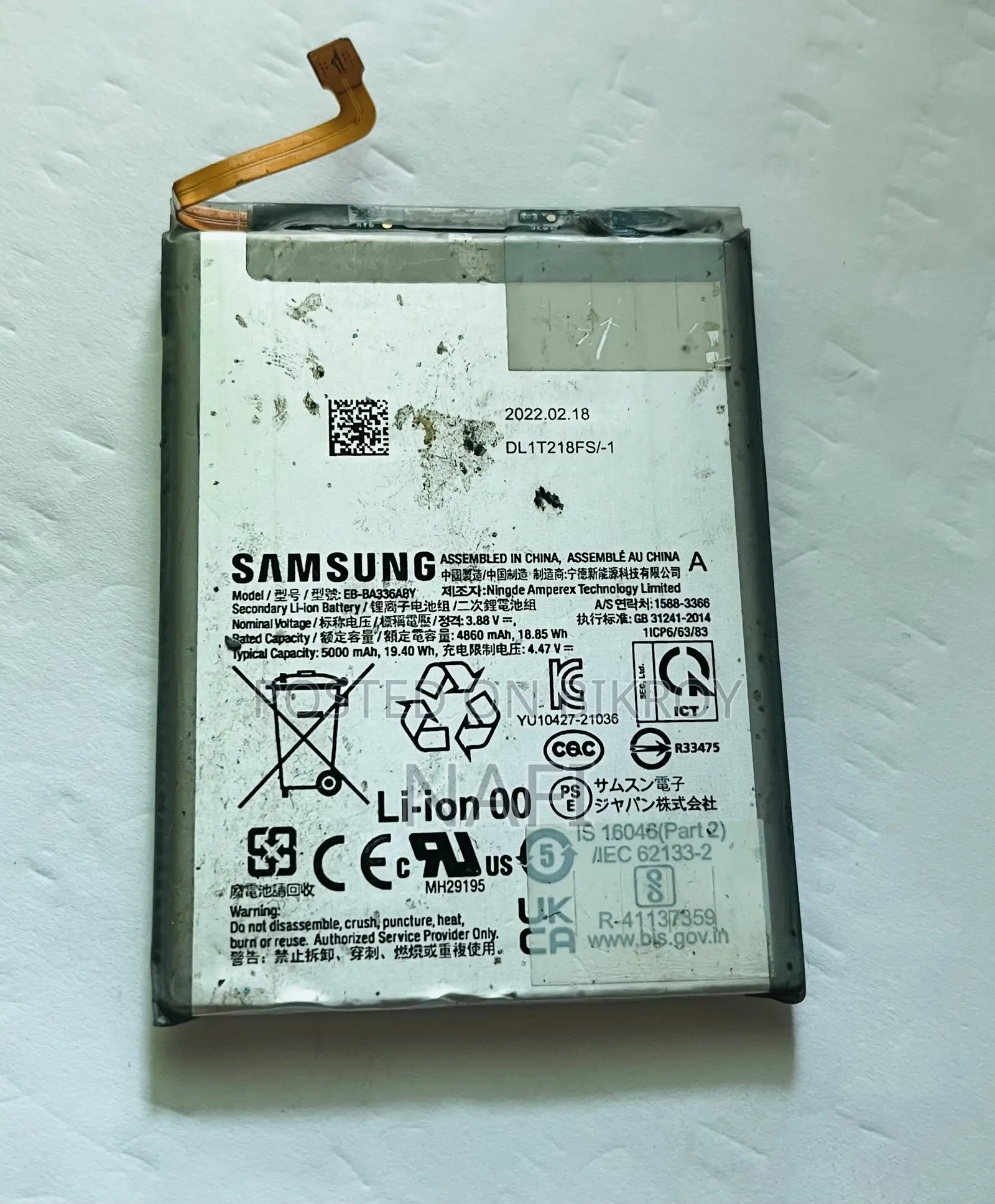 Samsung Galaxy A53 ব্যাটারি
