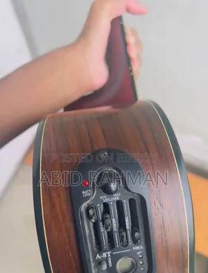Guitar Sqoe