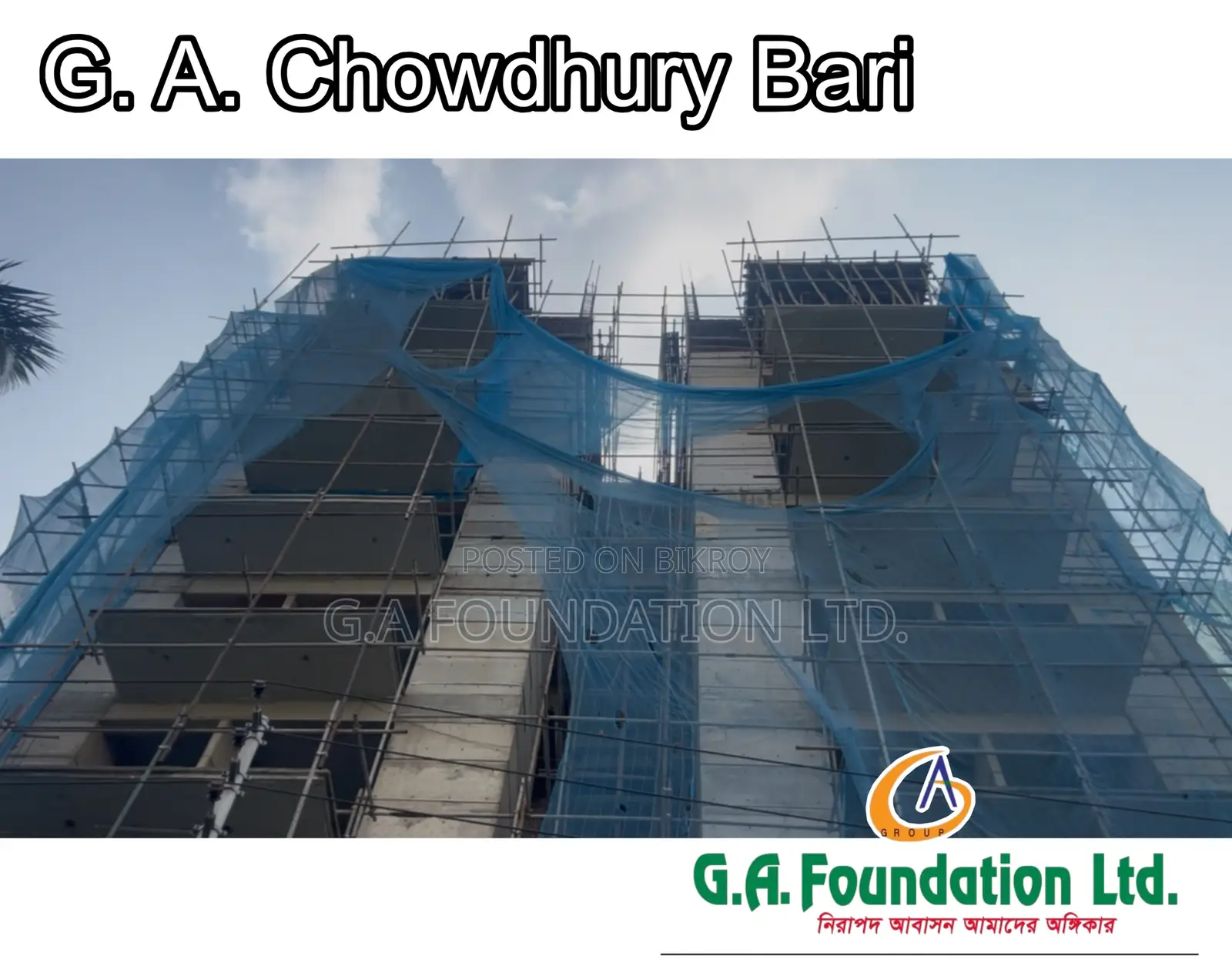 মিরপুরের জি. এ. চৌধুরী বাড়িতে ৩ বেডরুমের অ্যাপার্টমেন্ট বিক্রয় হবে
