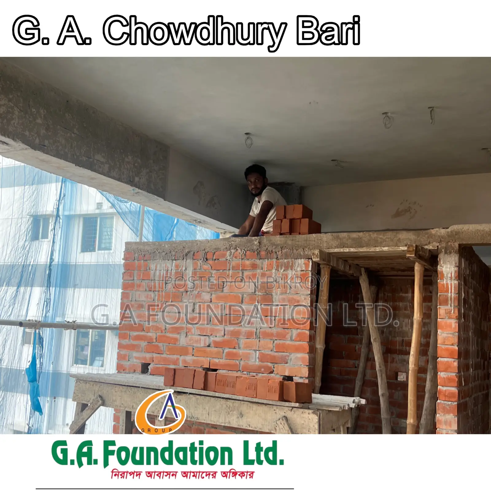 মিরপুরের জি. এ. চৌধুরী বাড়িতে ৩ বেডরুমের অ্যাপার্টমেন্ট বিক্রয় হবে