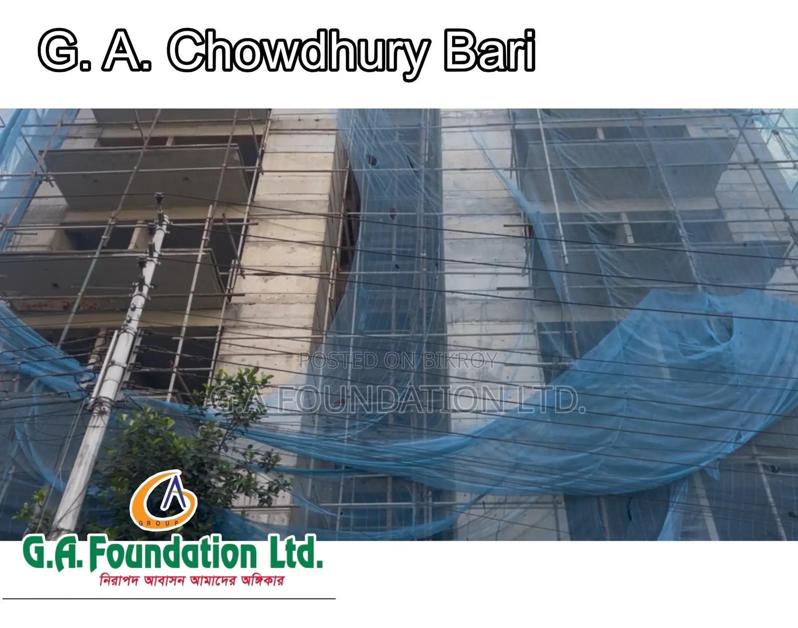 মিরপুরের জি. এ. চৌধুরী বাড়িতে ৩ বেডরুমের অ্যাপার্টমেন্ট বিক্রয় হবে